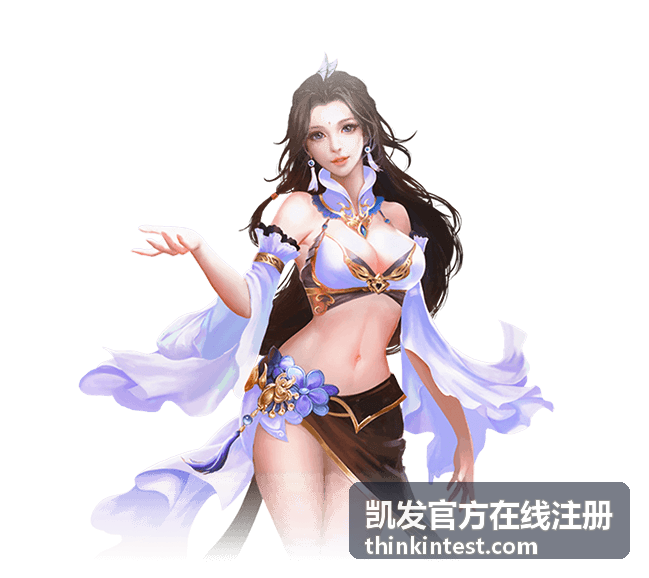 凯发官方在线注册 - 注册指南