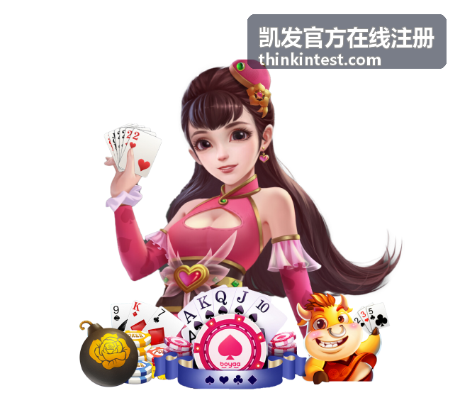 凯发官方在线注册 - 世界杯哪里看清楚？观赛视角与清晰度全攻略